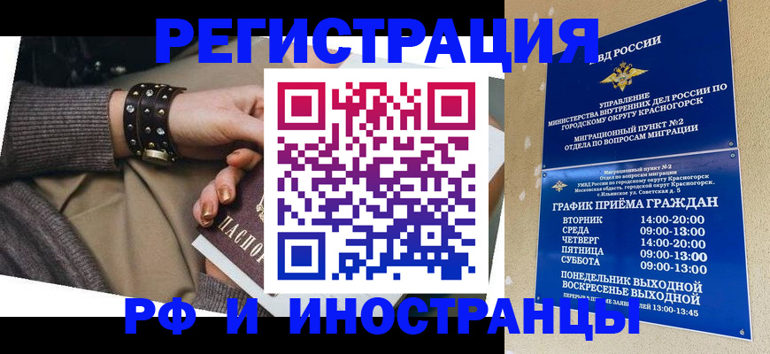 регистрация для дет. сада в Вихоревке