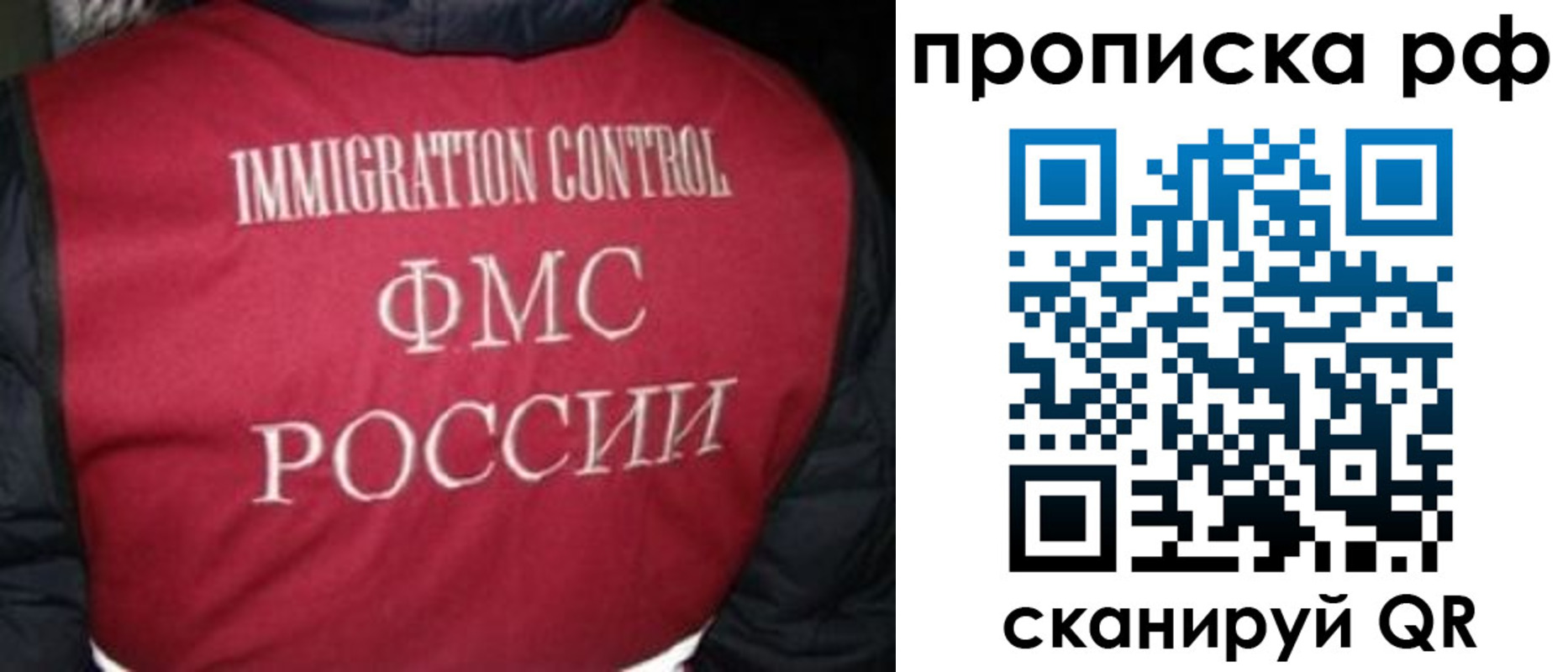 временная регистрация для школы в Вихоревке