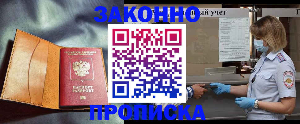 регистрация для школы в Вихоревке