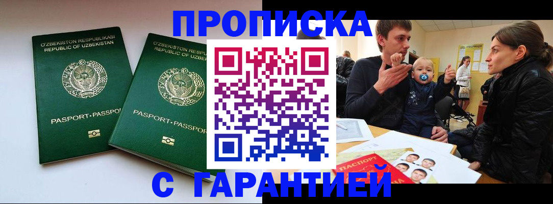 временная регистрация госуслуги в Вихоревке