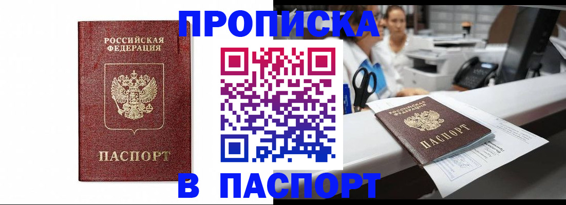 временная регистрация госуслуги в Вихоревке