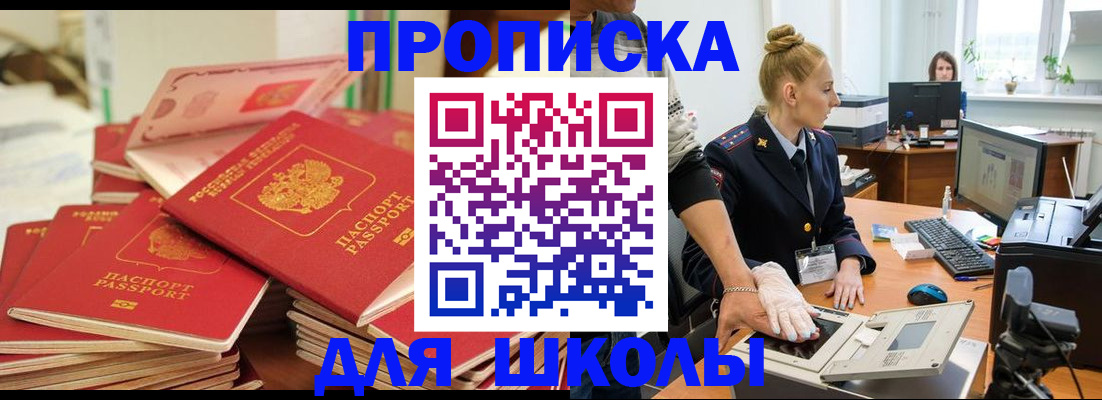 временная регистрация в Вихоревке